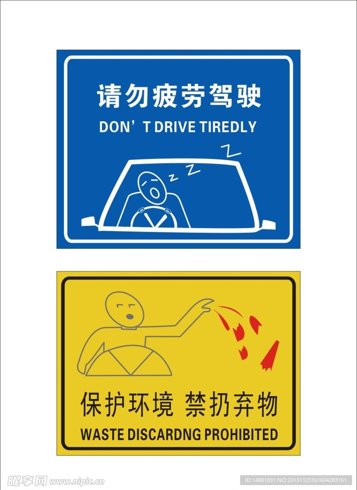 标识标牌