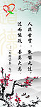 知错能改名言