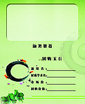 玉石价格签 标签 团购