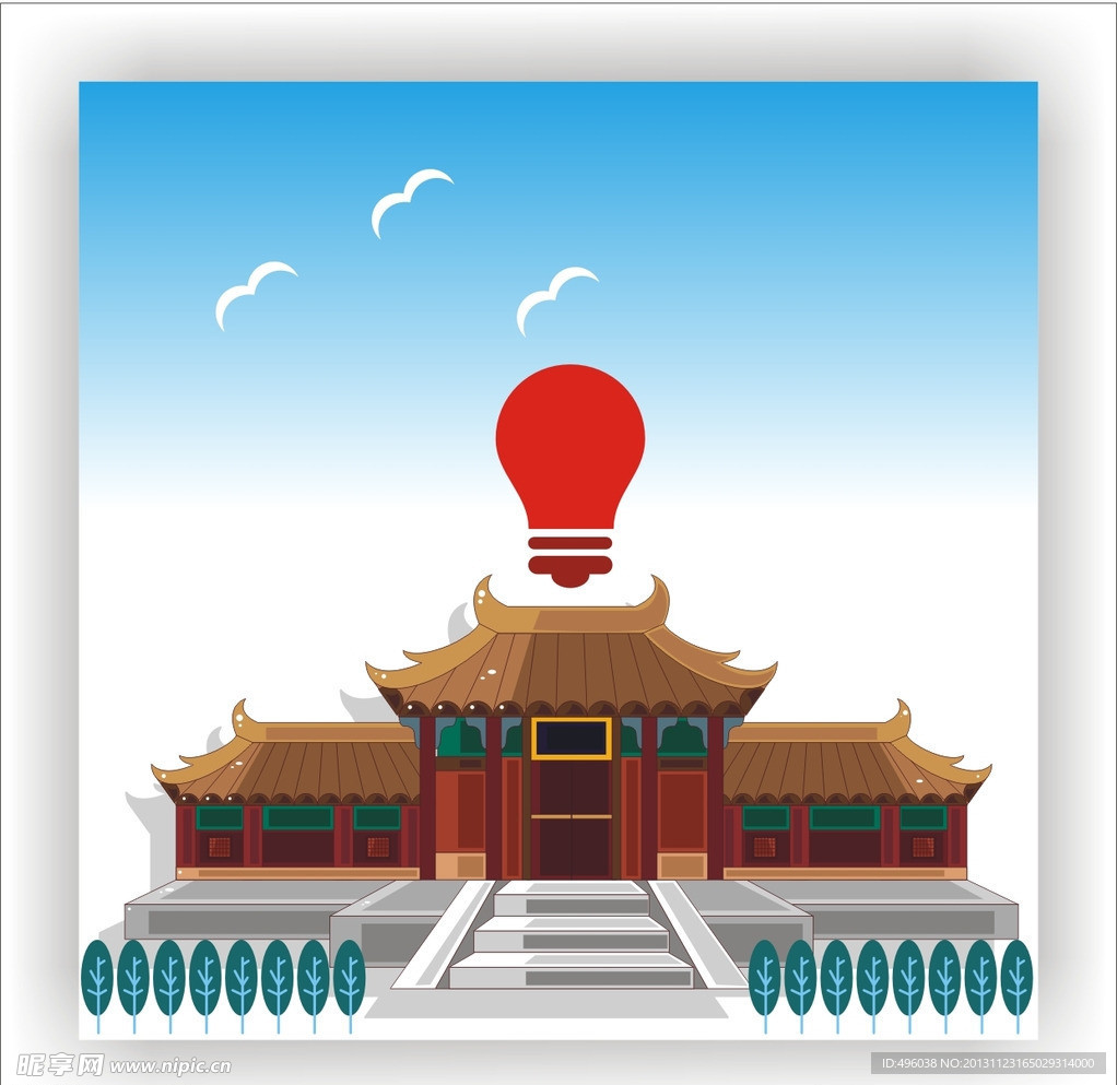 建筑
