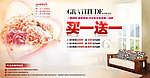 天猫 店铺活动