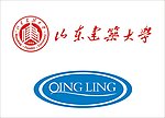 山东建筑大学 标志