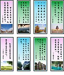楼道挂画