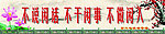 校园文化