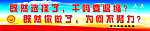 校园文化