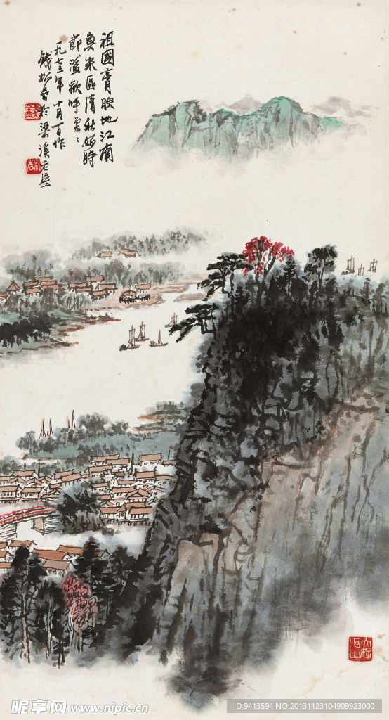 鱼米之乡