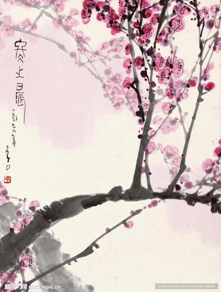 红梅