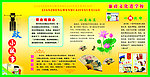廉政文化进校园