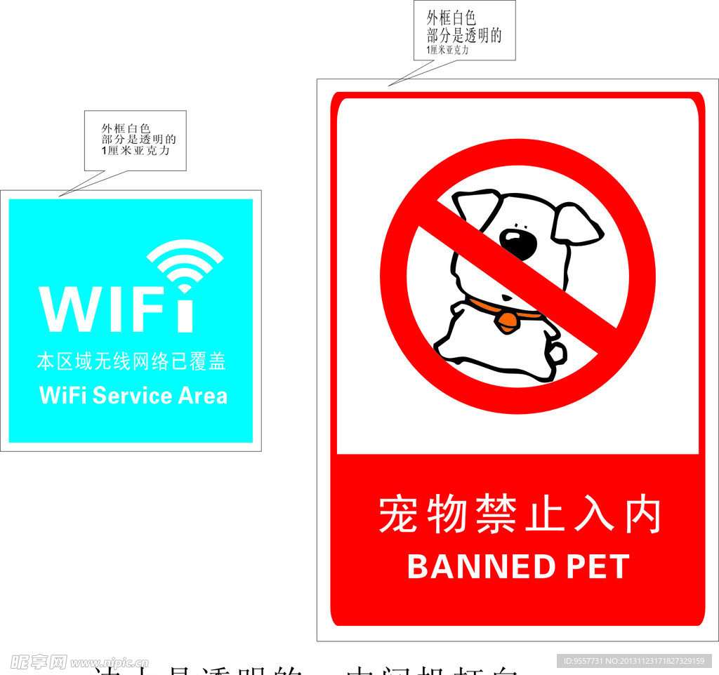 标识