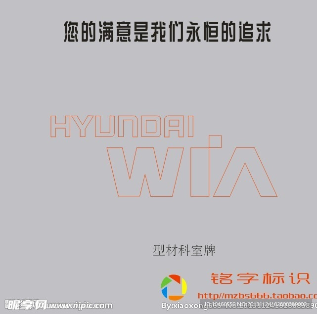 LOG 标志WIA