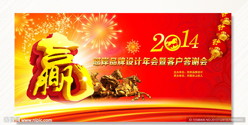 共赢