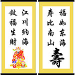 室内挂画