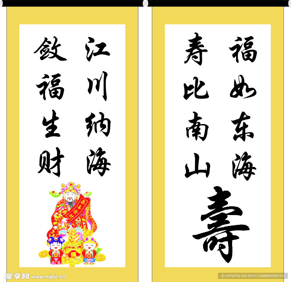 室内挂画