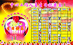 生日展板