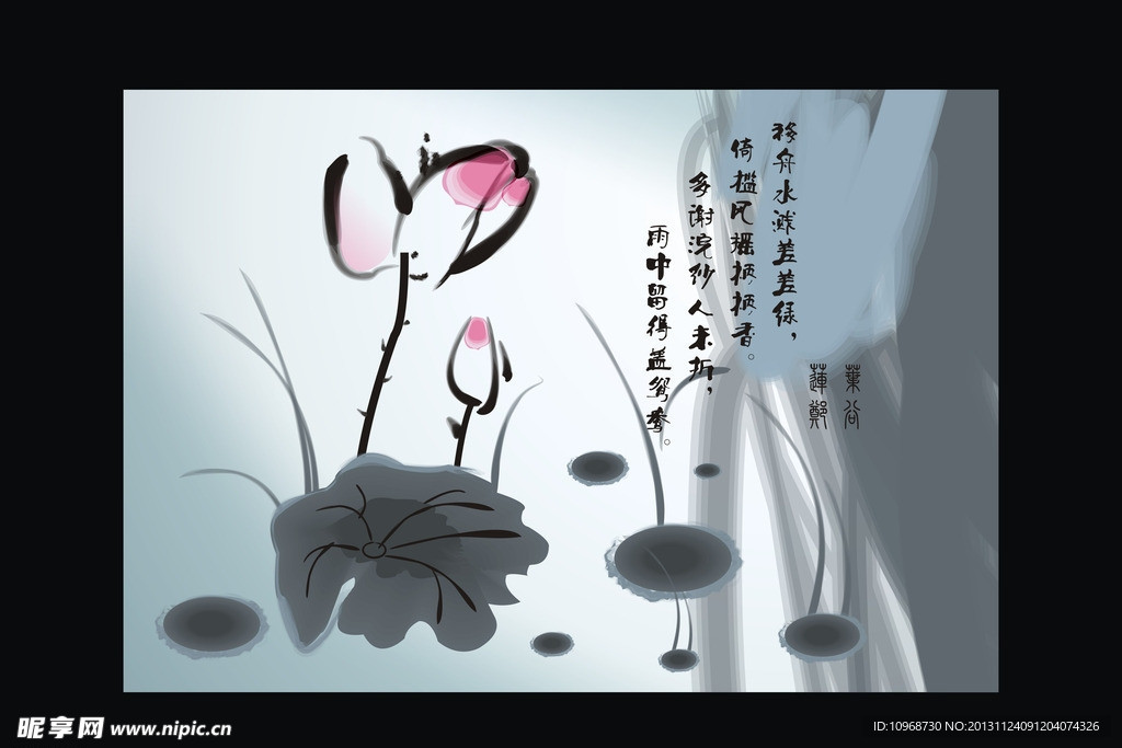 荷花手绘