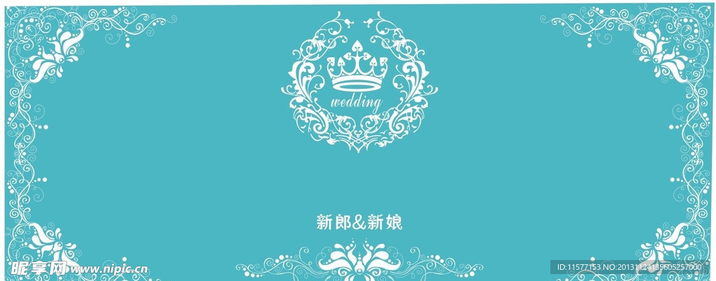 婚庆