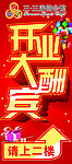 三三康体会馆