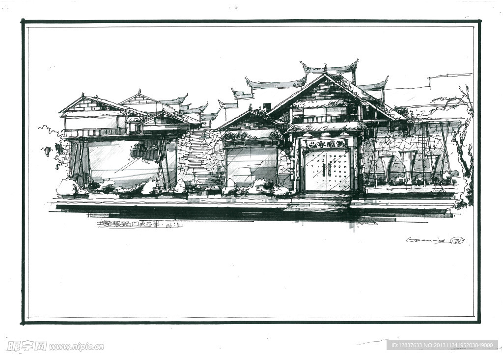 中式建筑