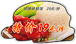 烤鹅饭