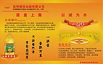 菜籽油