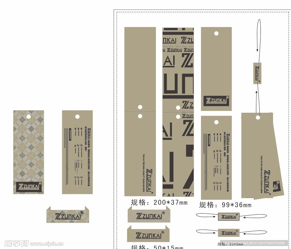 吊卡 主麦 配套 辅