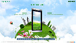 手机banner