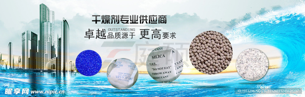 网站广告图