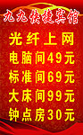 试营业