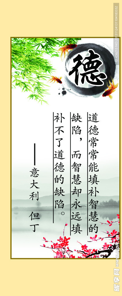 校园文化