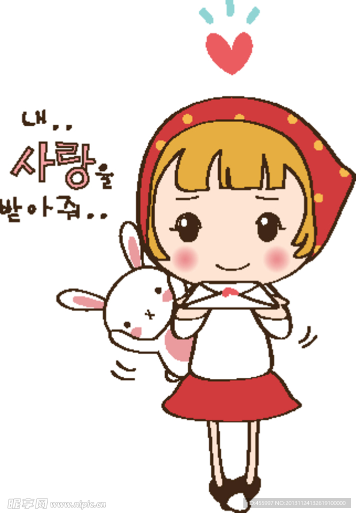 和兔子一起送信的女孩
