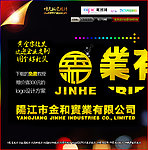 黄金字 标志设计