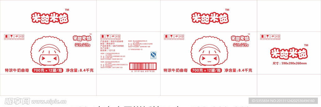 饼干