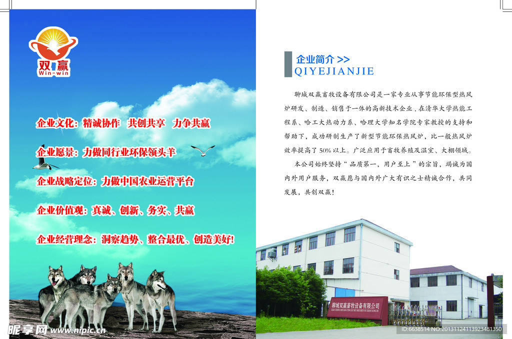 画册内芯