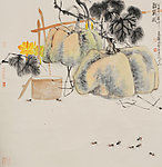 酣战图