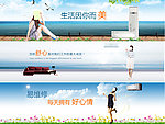 家居banner 焦点图