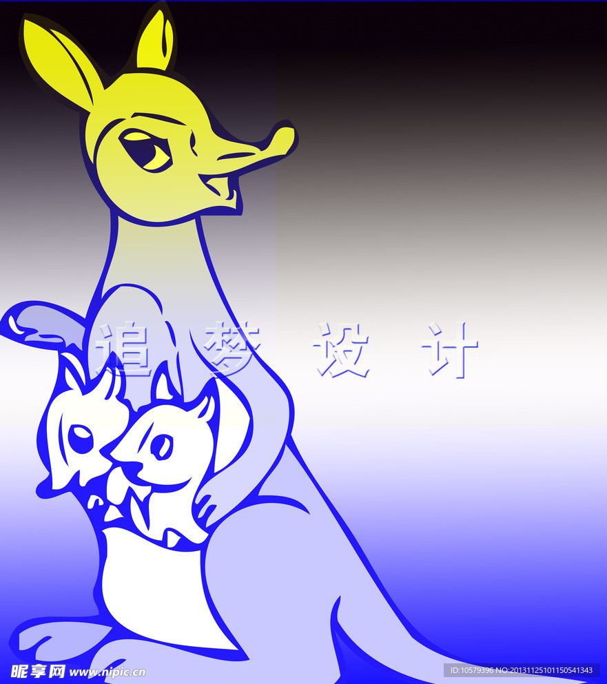 袋鼠