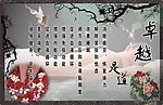 足浴