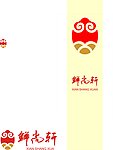 西安鲜尚轩标志logo