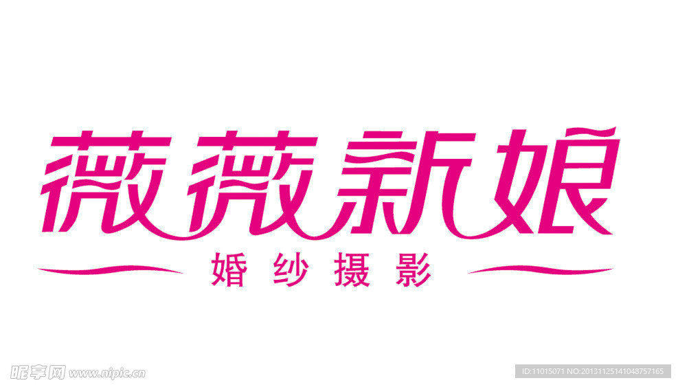 薇薇新娘