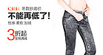 钻展创意大图