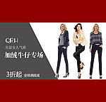 女装钻展图