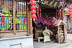 桃花庵