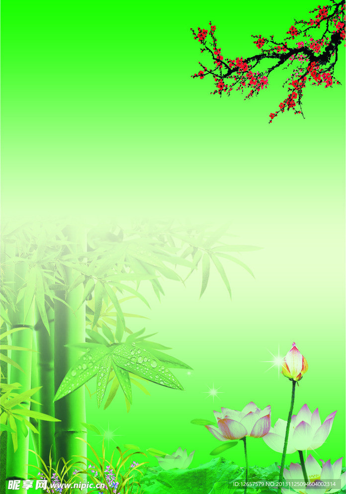 荷花梅兰竹