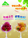 鲜奶吧