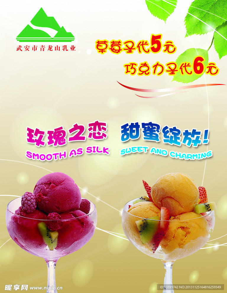 鲜奶吧