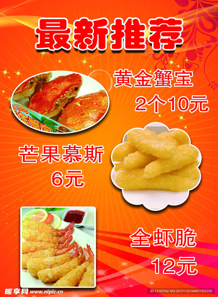 鲜奶吧