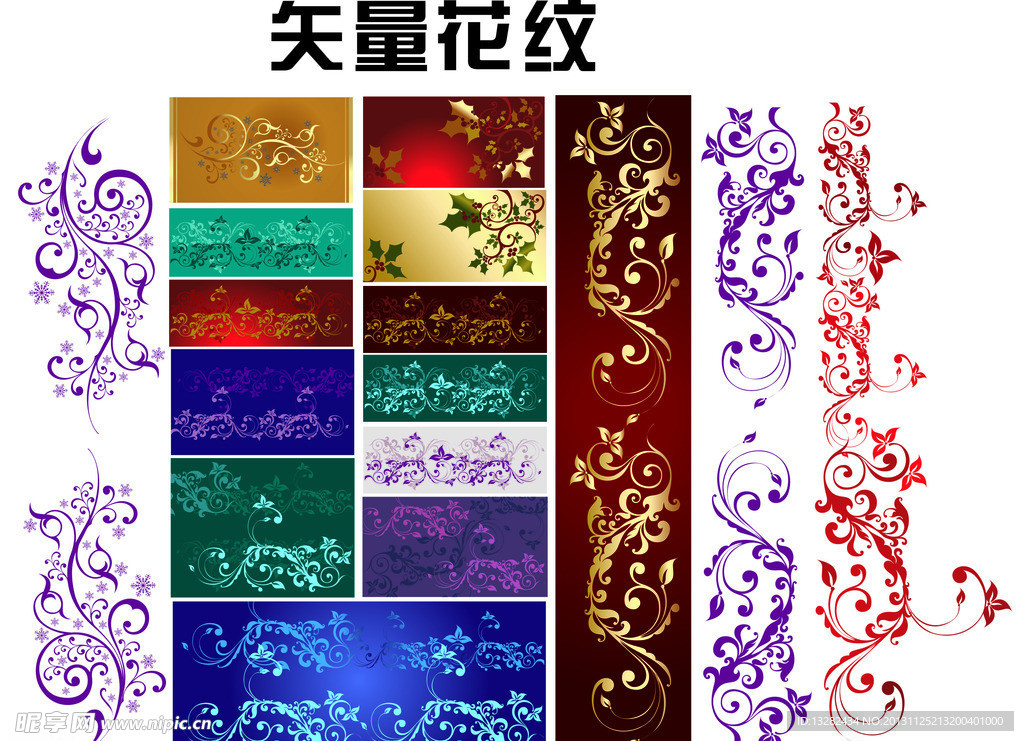 矢量花纹