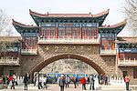 乌鲁木齐水磨沟公园