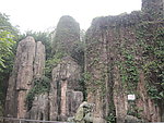 石山