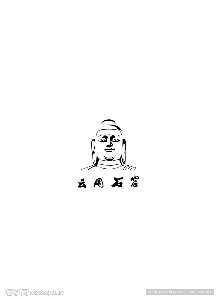 云冈石窟标志